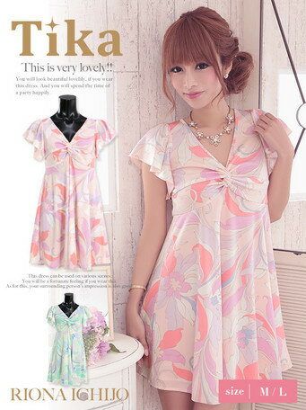 Japan dress name with images Japan dress name with images